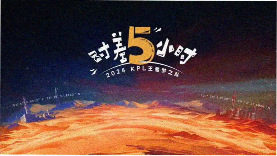 米星刊本期封面，剪辑台上的场记板与手写分镜稿