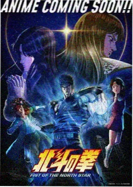 逆天至尊最新剧集
