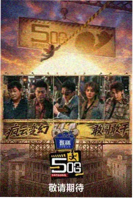 置景车间中正在上色的苔绿色布景墙