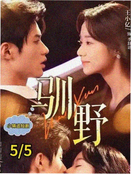动画分镜桌上的原画稿与透写台